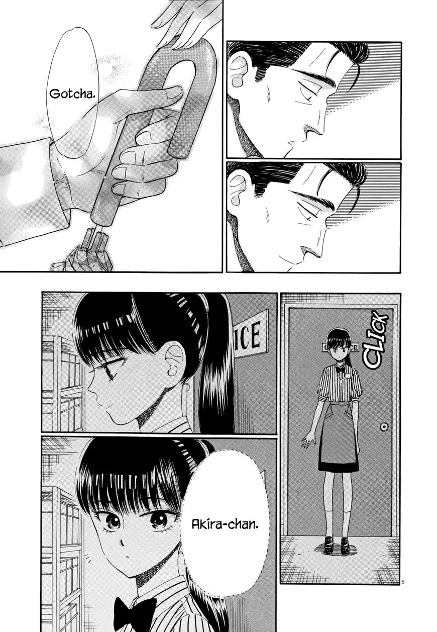 Koi wa Amaagari no You ni Chapter 42 5